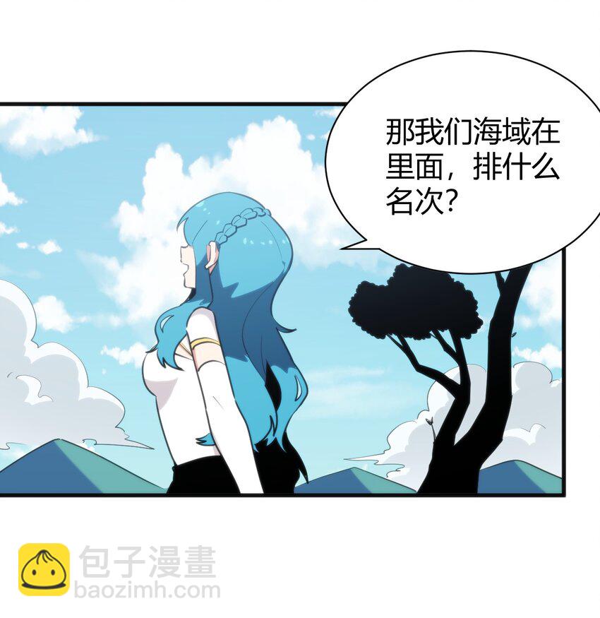 本聖女攤牌了 - 244 聖女大人的藥 - 7