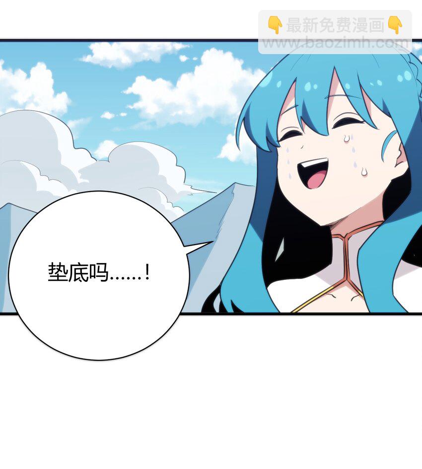 本聖女攤牌了 - 244 聖女大人的藥 - 2