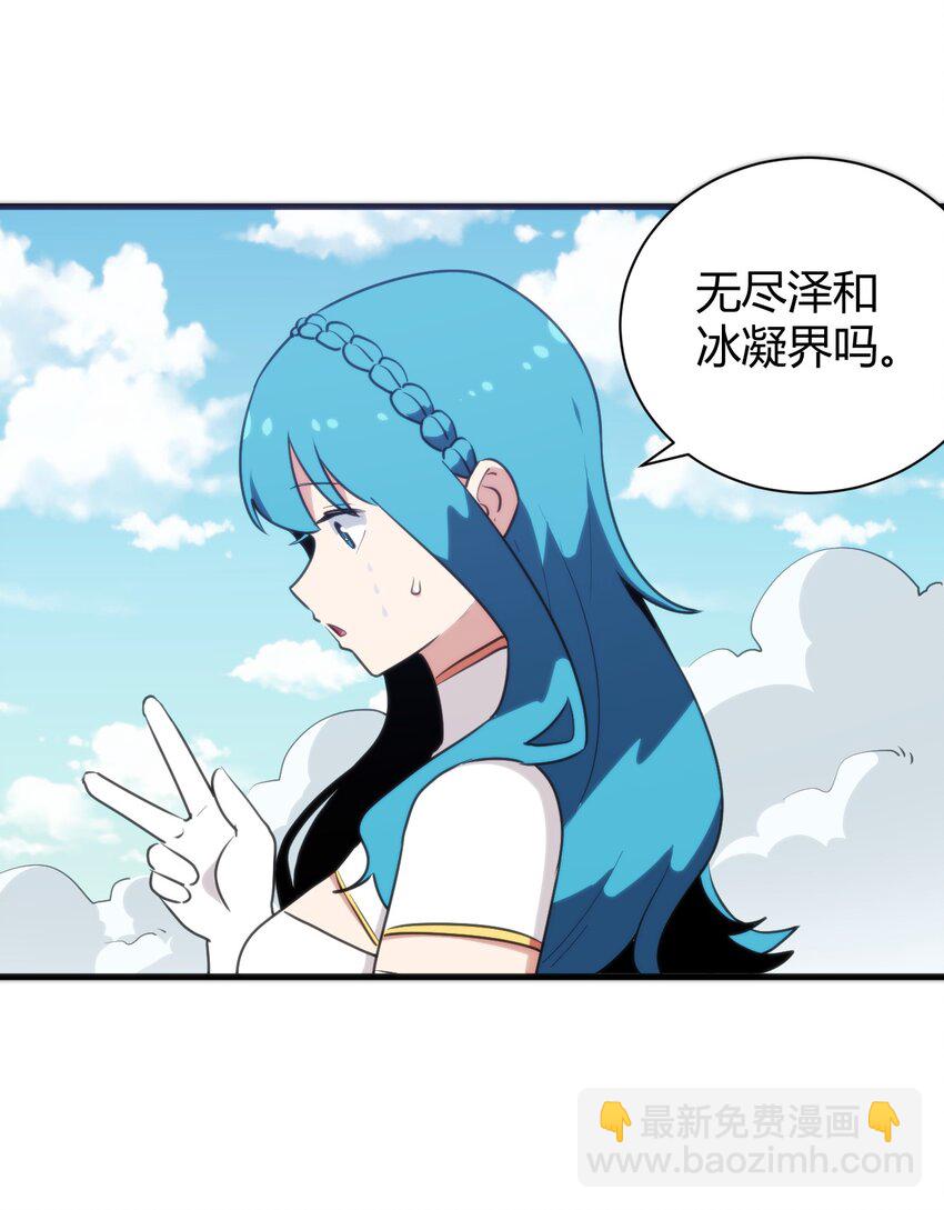 本聖女攤牌了 - 244 聖女大人的藥 - 4