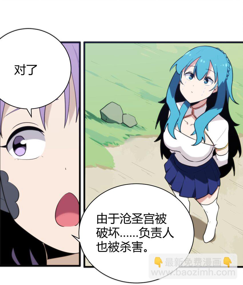 本聖女攤牌了 - 244 聖女大人的藥 - 5