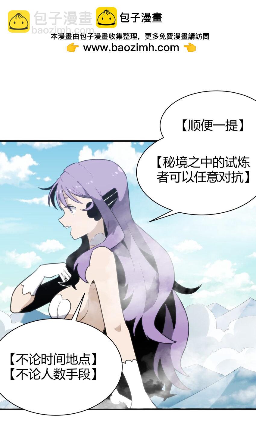 本聖女攤牌了 - 244 聖女大人的藥 - 2