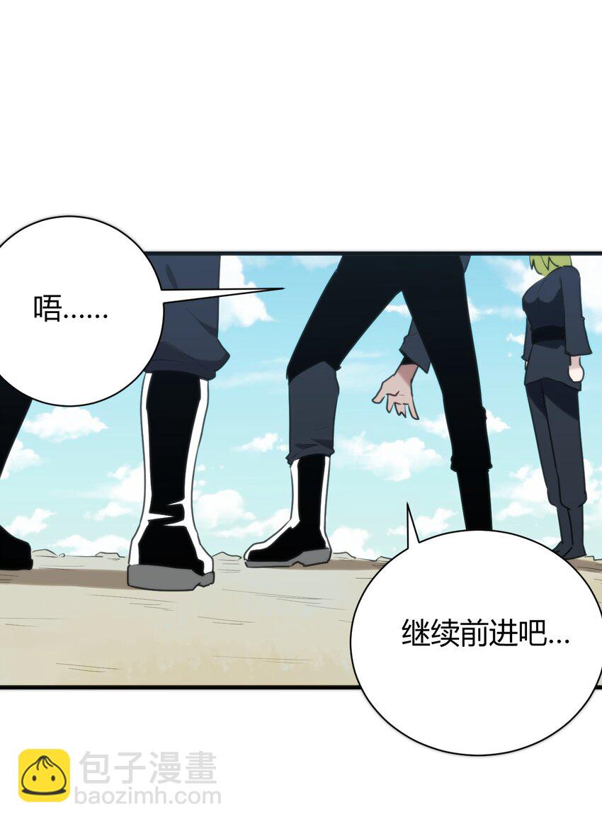 本聖女攤牌了 - 244 聖女大人的藥 - 2