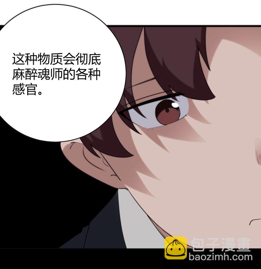 本聖女攤牌了 - 244 聖女大人的藥 - 6