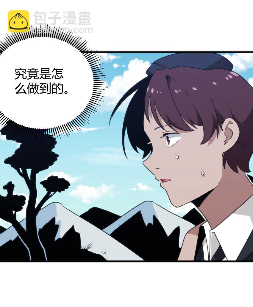 本聖女攤牌了 - 244 聖女大人的藥 - 4