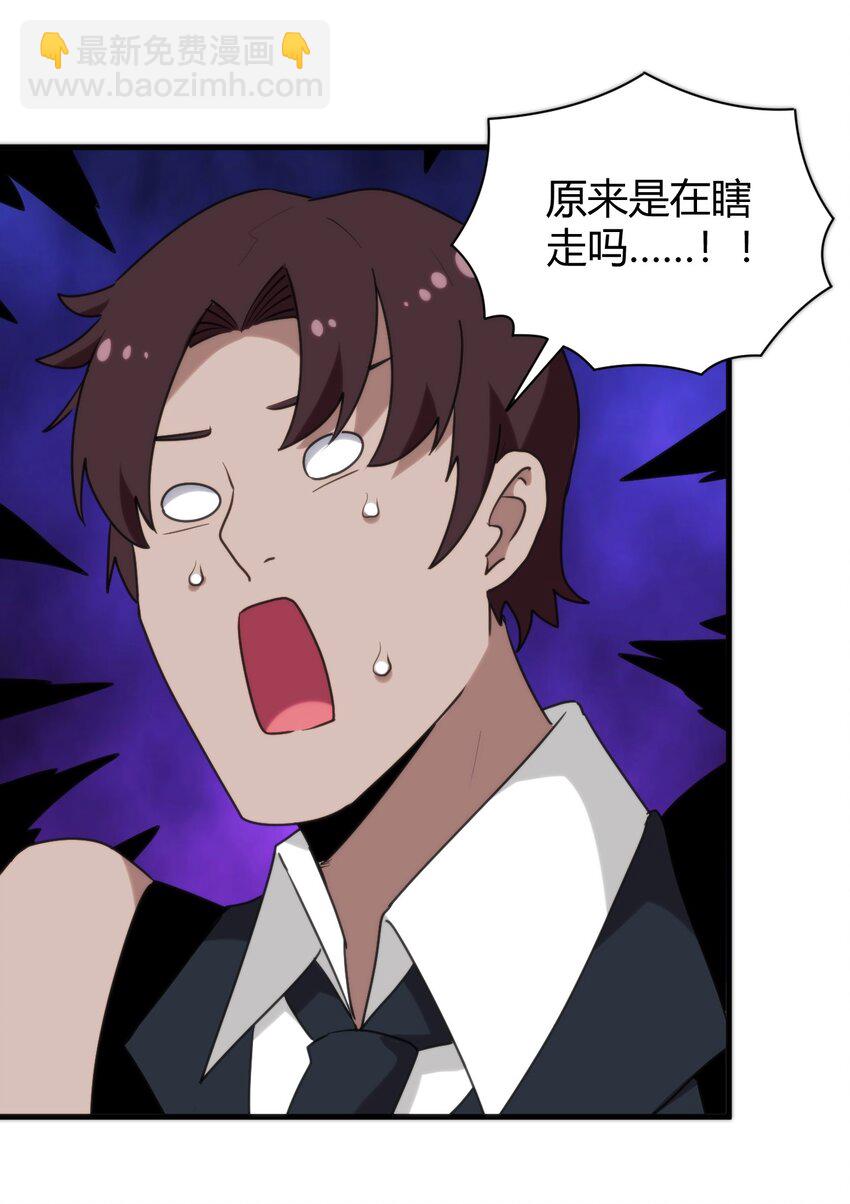 本聖女攤牌了 - 244 聖女大人的藥 - 7