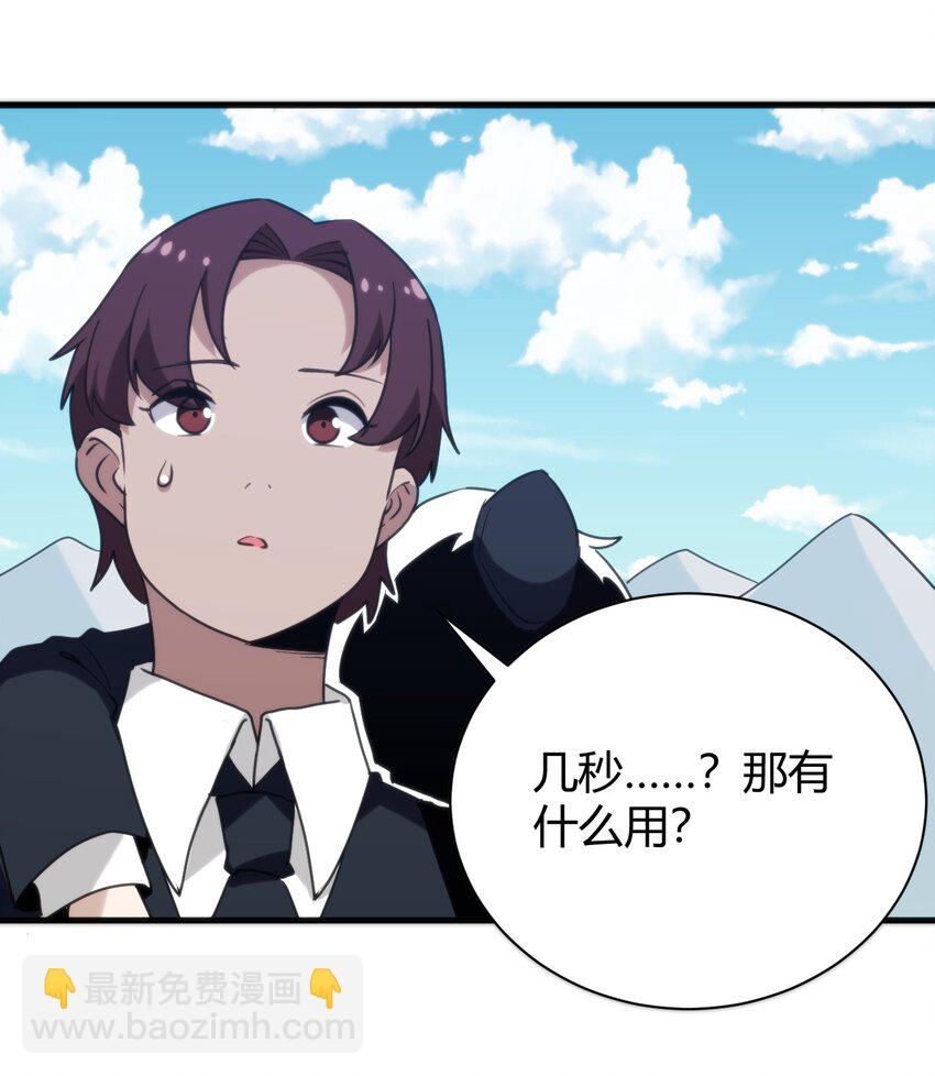 本聖女攤牌了 - 244 聖女大人的藥 - 4