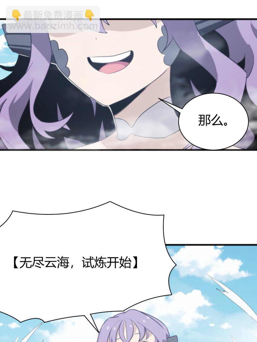 本聖女攤牌了 - 244 聖女大人的藥 - 4