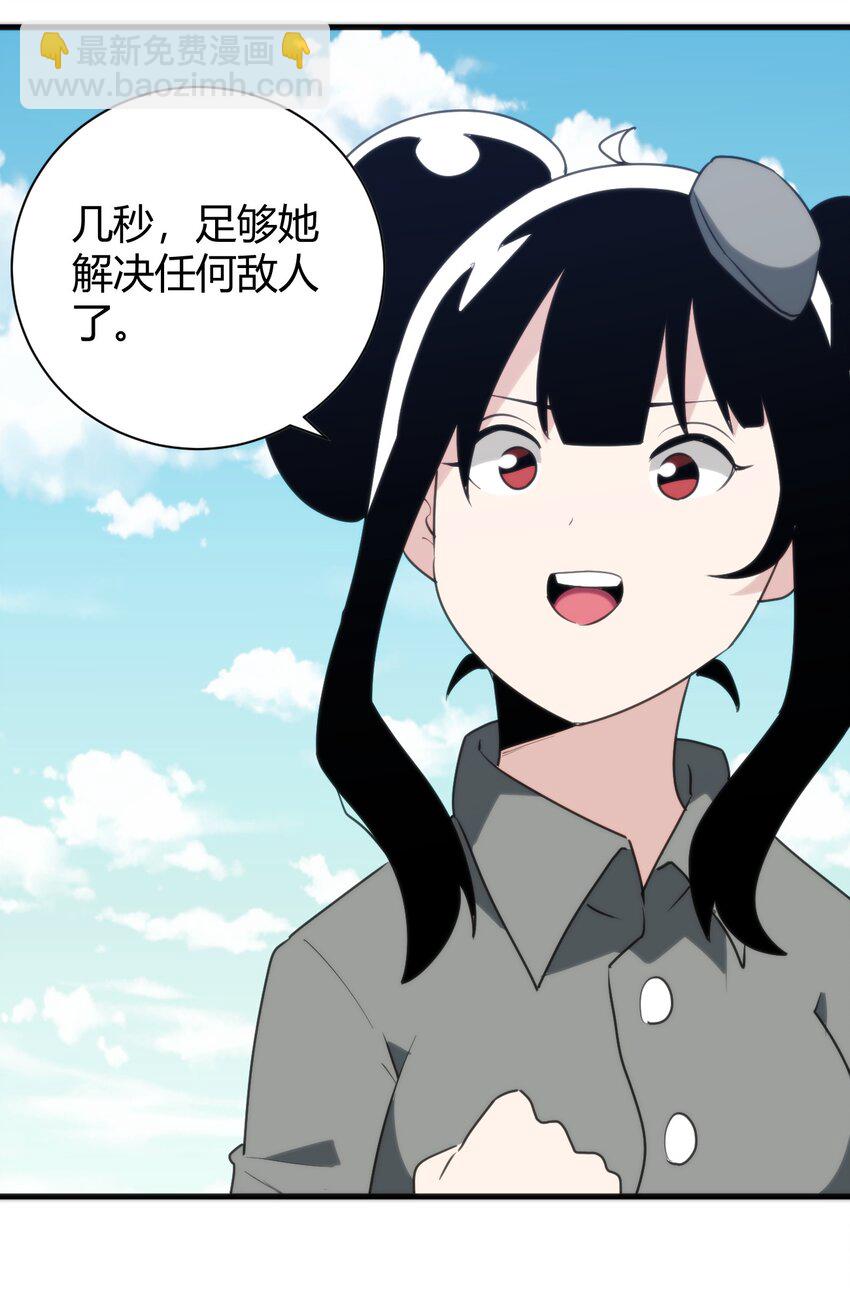 本聖女攤牌了 - 244 聖女大人的藥 - 5