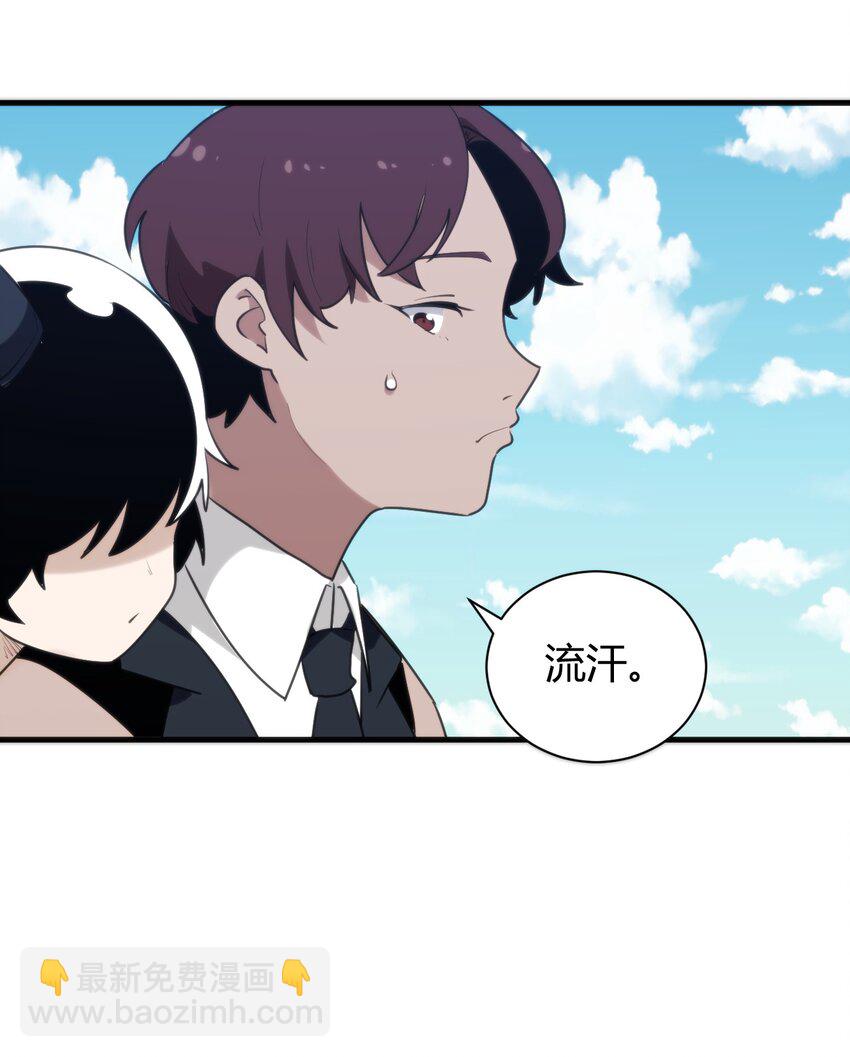 本聖女攤牌了 - 244 聖女大人的藥 - 6