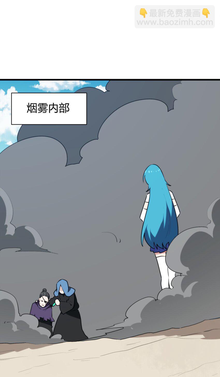 本聖女攤牌了 - 246 你的目的是什麼 - 3