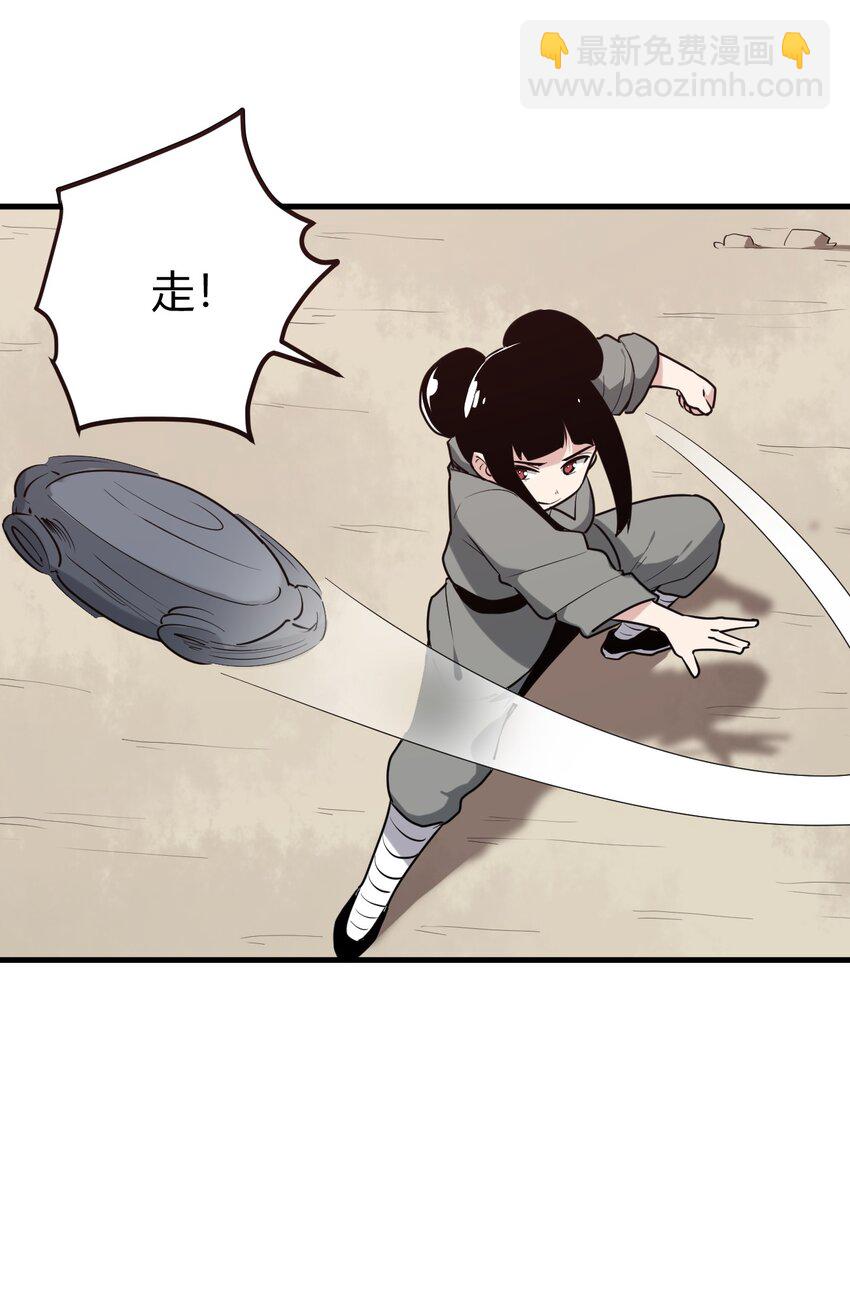 本聖女攤牌了 - 252 陰氣(1/2) - 4