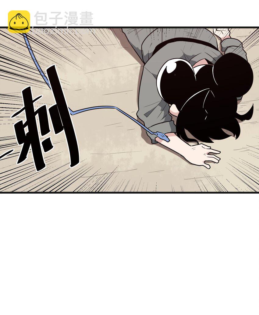 本聖女攤牌了 - 252 陰氣(1/2) - 8