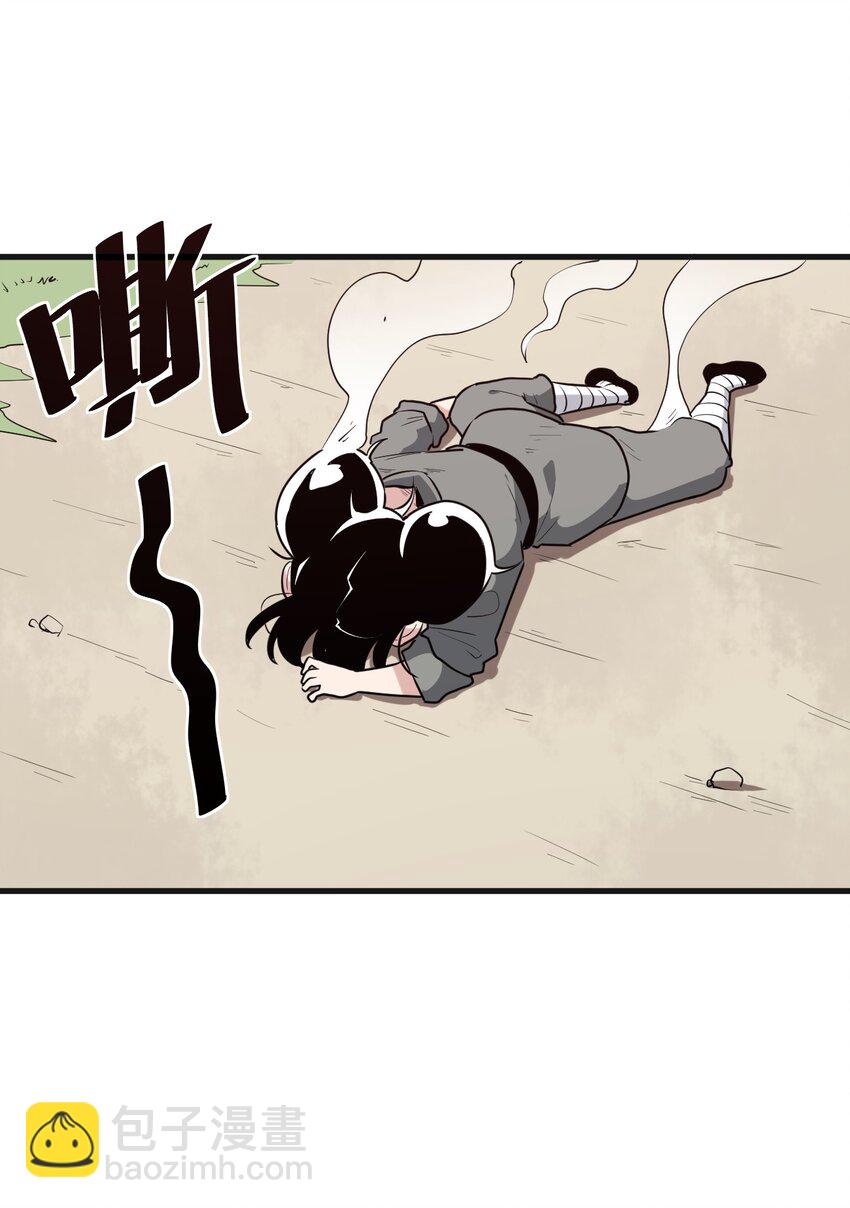 本聖女攤牌了 - 252 陰氣(1/2) - 2