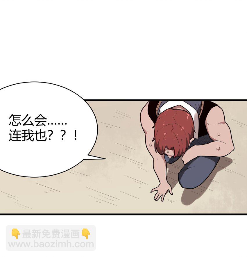 本聖女攤牌了 - 252 陰氣(1/2) - 8