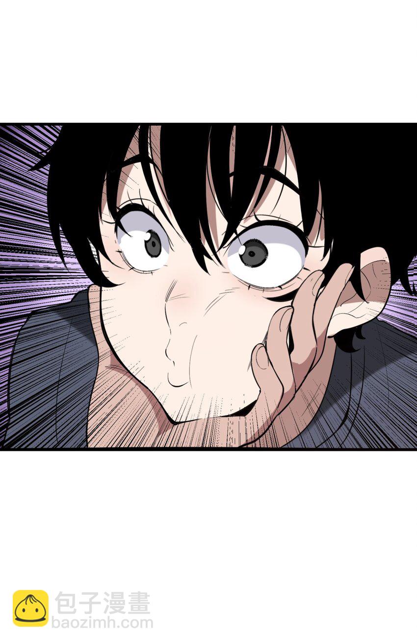 本聖女攤牌了 - 252 陰氣(1/2) - 5