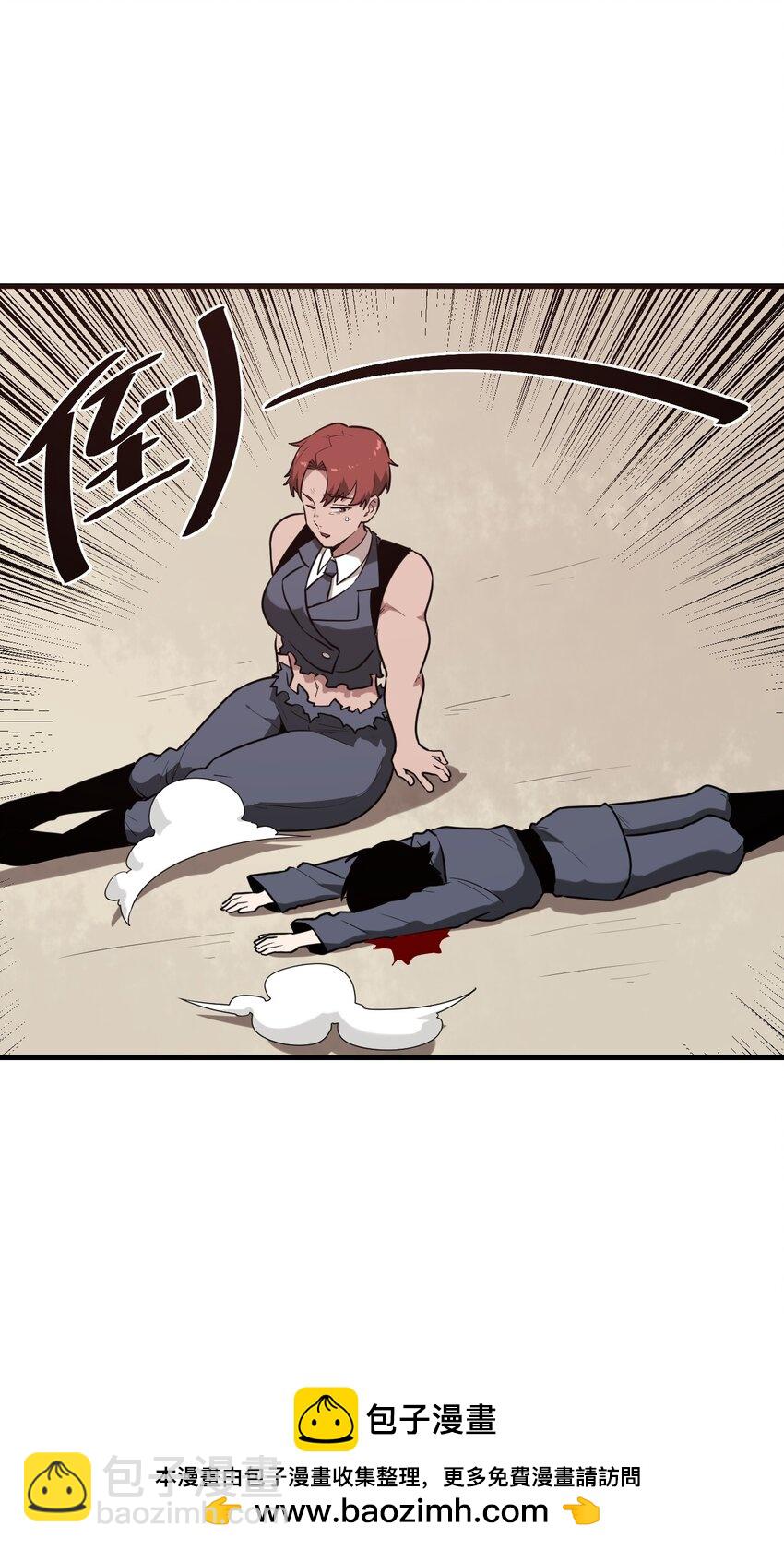 本聖女攤牌了 - 252 陰氣(1/2) - 2