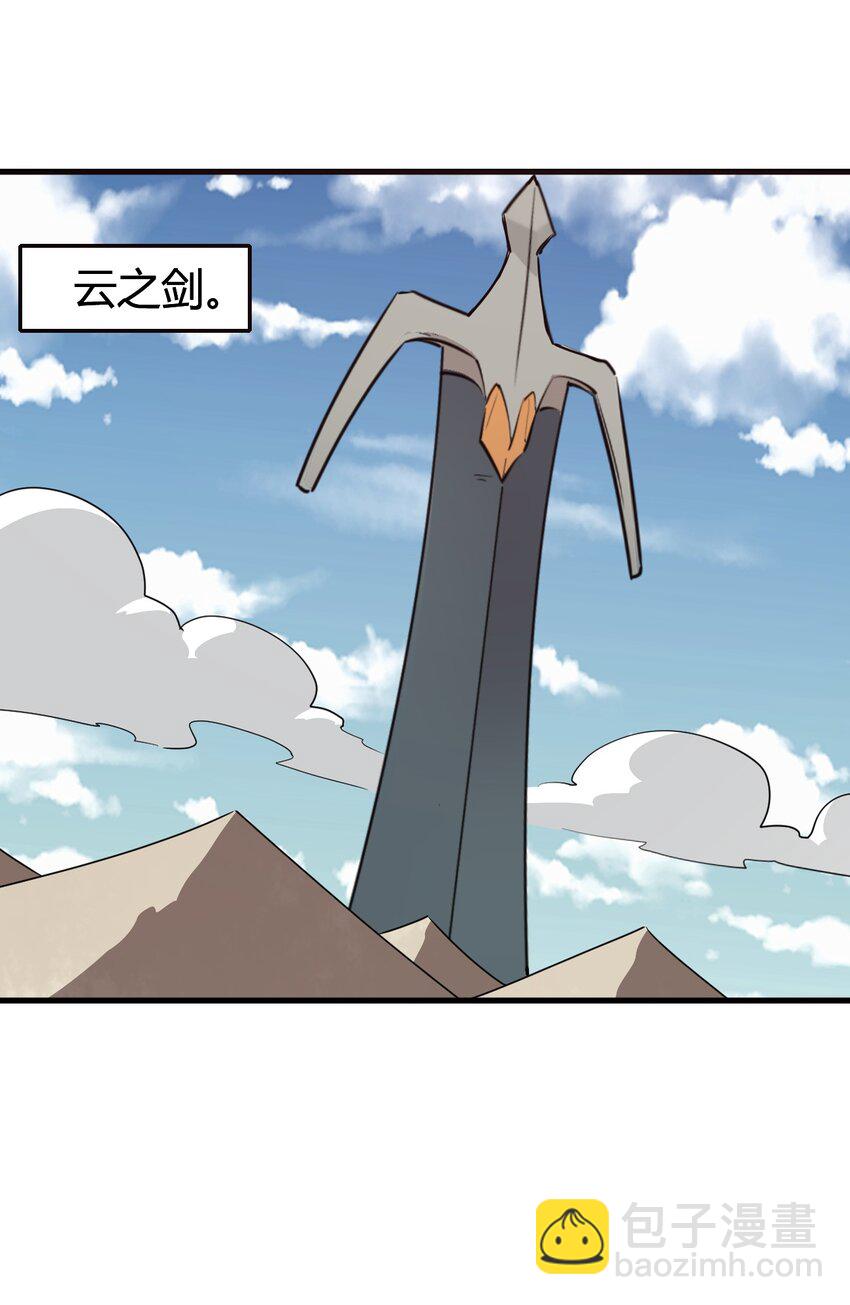 本聖女攤牌了 - 252 陰氣(2/2) - 3