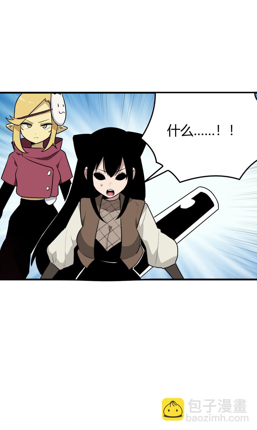 本聖女攤牌了 - 252 陰氣(2/2) - 1