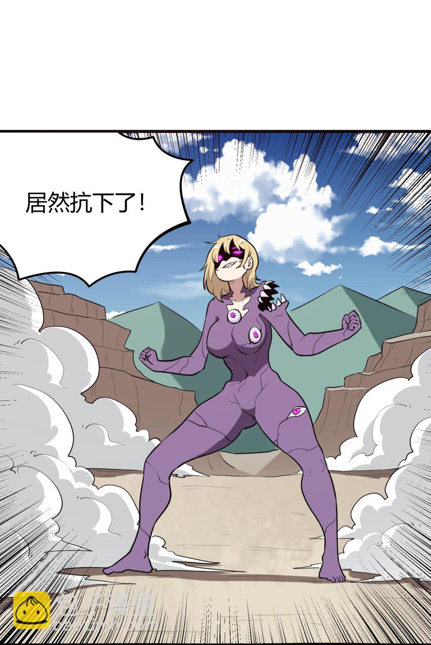 本聖女攤牌了 - 252 陰氣(2/2) - 2