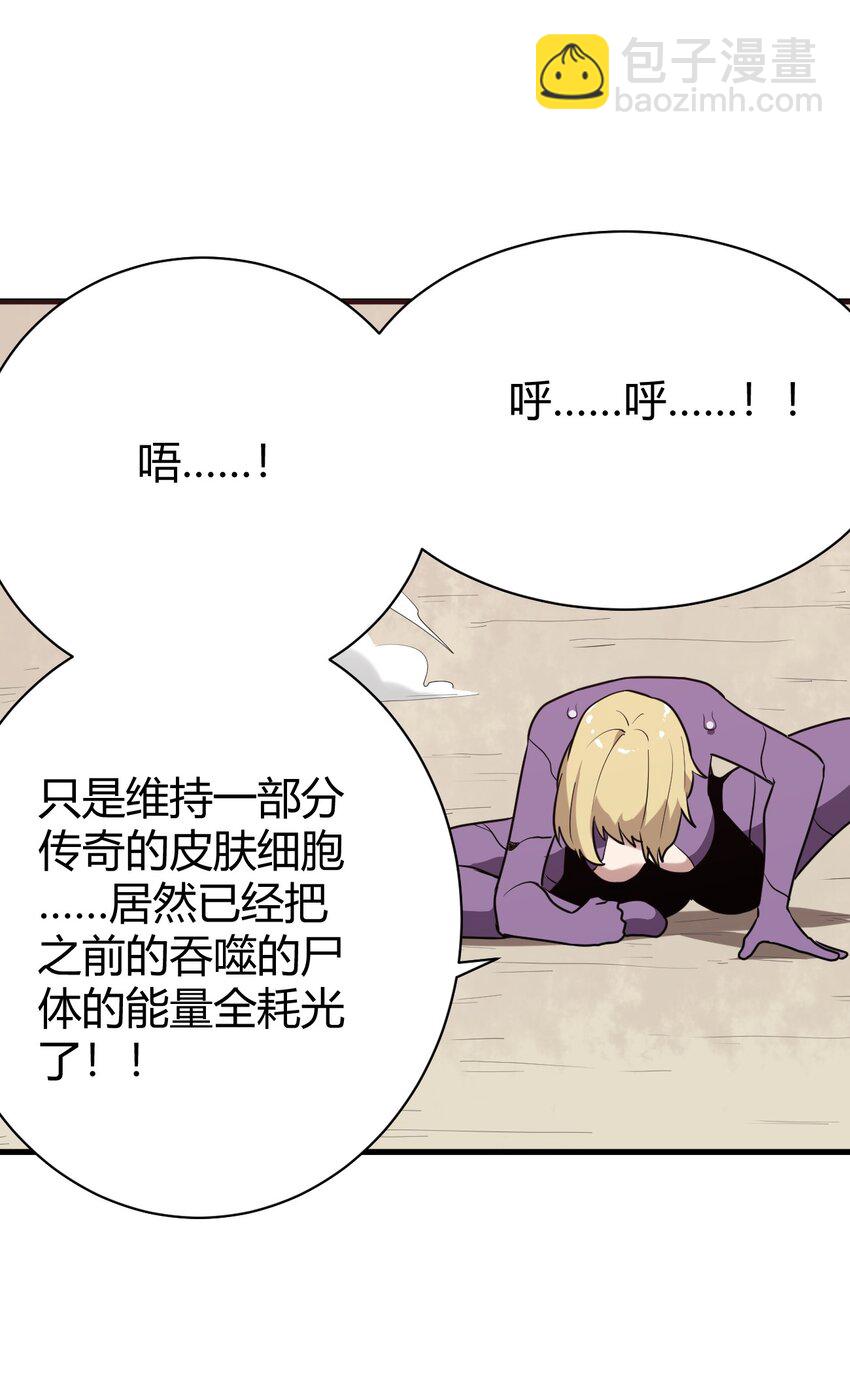 本聖女攤牌了 - 252 陰氣(2/2) - 3