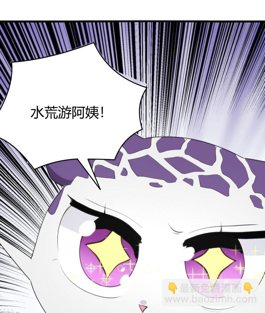 本聖女攤牌了 - 254 我想拜悲哀聖女爲師！(2/2) - 3