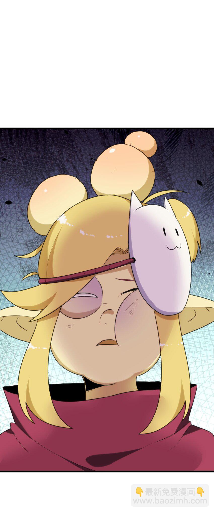 本聖女攤牌了 - 254 我想拜悲哀聖女爲師！(2/2) - 1