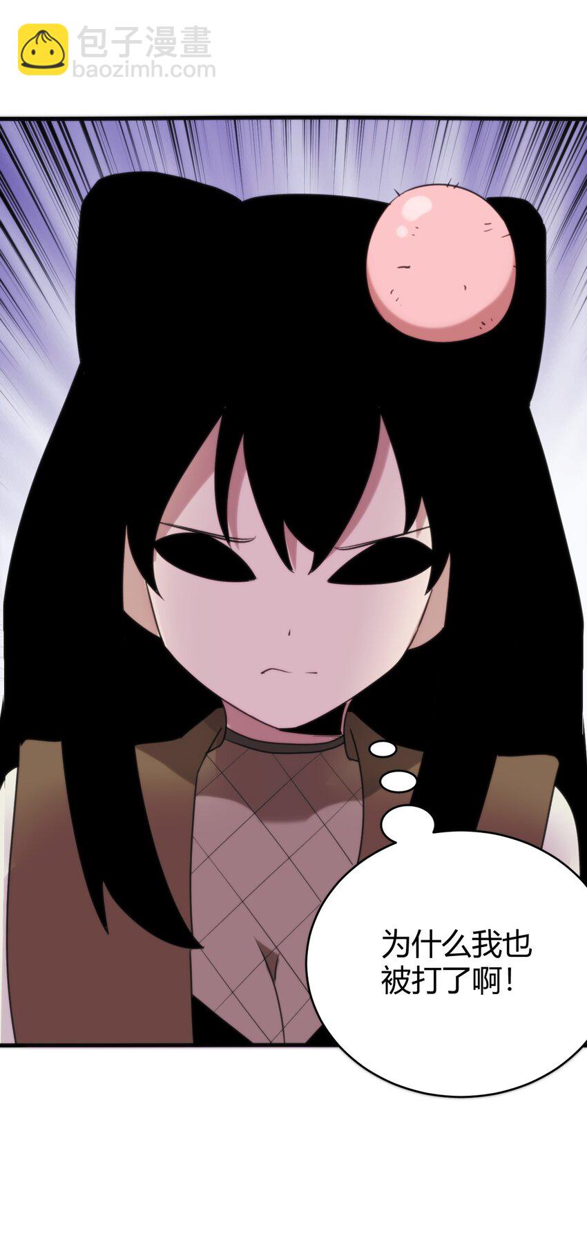 本聖女攤牌了 - 254 我想拜悲哀聖女爲師！(2/2) - 3