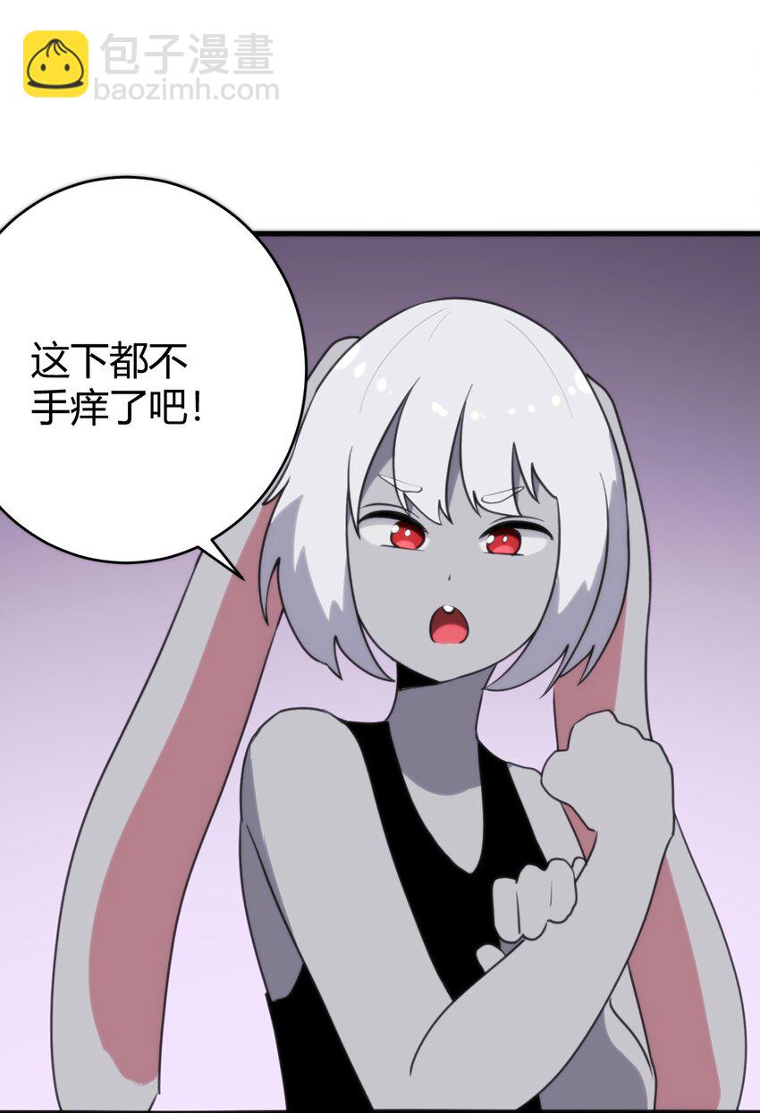 本聖女攤牌了 - 254 我想拜悲哀聖女爲師！(2/2) - 4