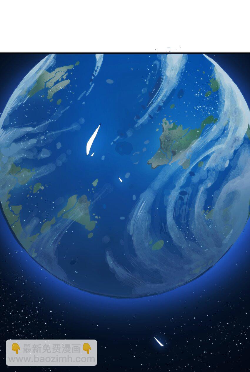 本聖女攤牌了 - 256 星幕界的遺民(1/2) - 6