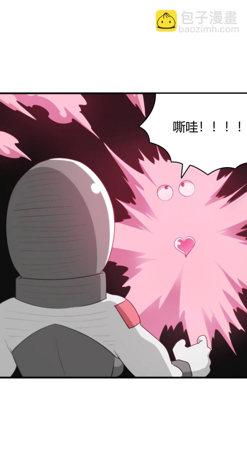 本聖女攤牌了 - 256 星幕界的遺民(1/2) - 6