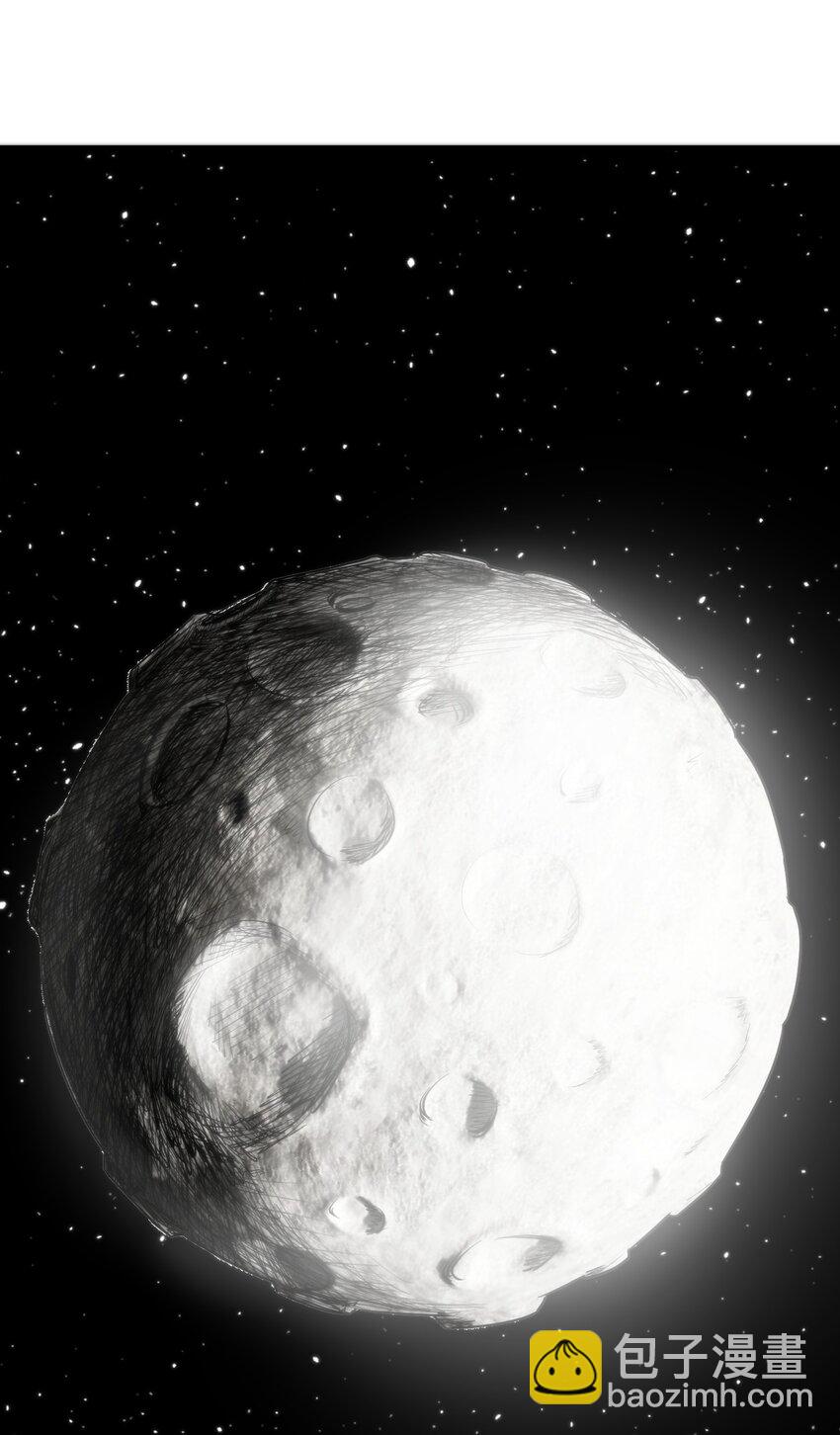 本聖女攤牌了 - 256 星幕界的遺民(1/2) - 2