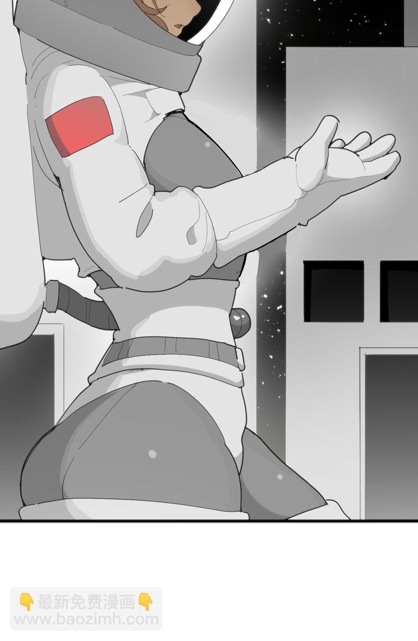 本聖女攤牌了 - 256 星幕界的遺民(2/2) - 1