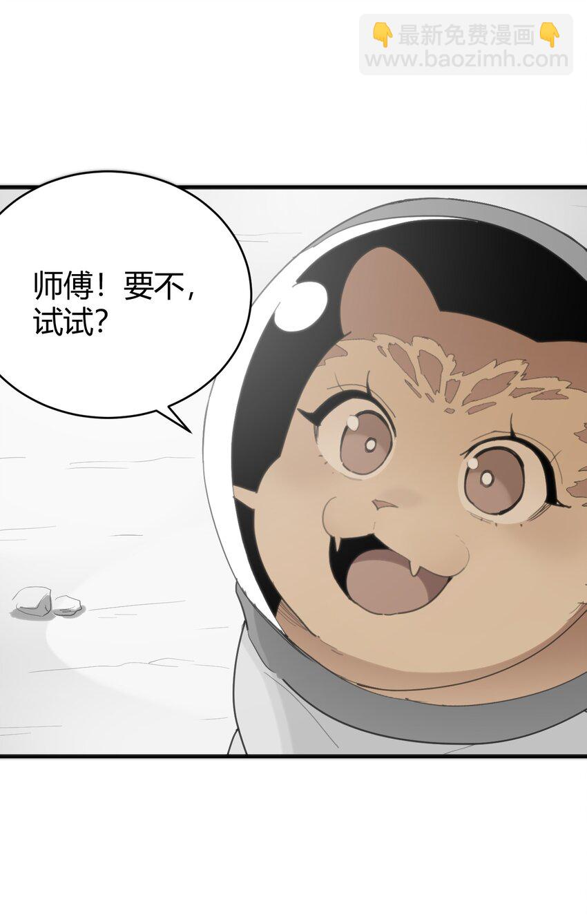 本聖女攤牌了 - 256 星幕界的遺民(2/2) - 2