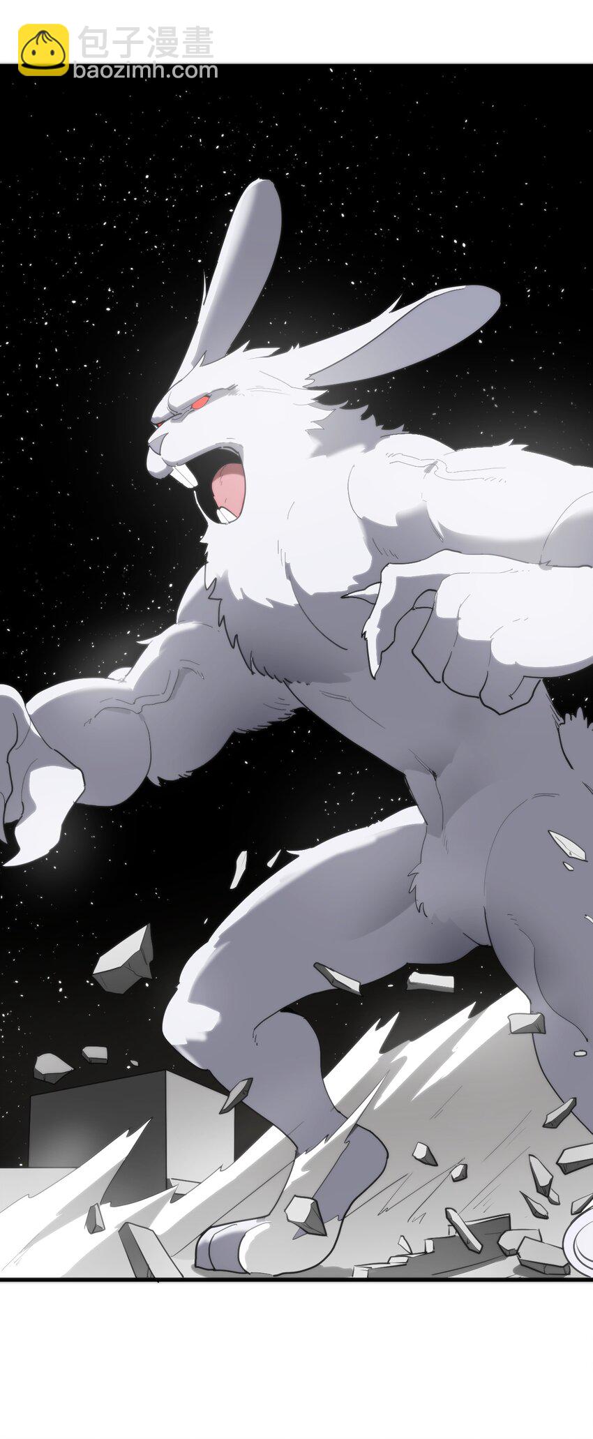 本聖女攤牌了 - 256 星幕界的遺民(2/2) - 2