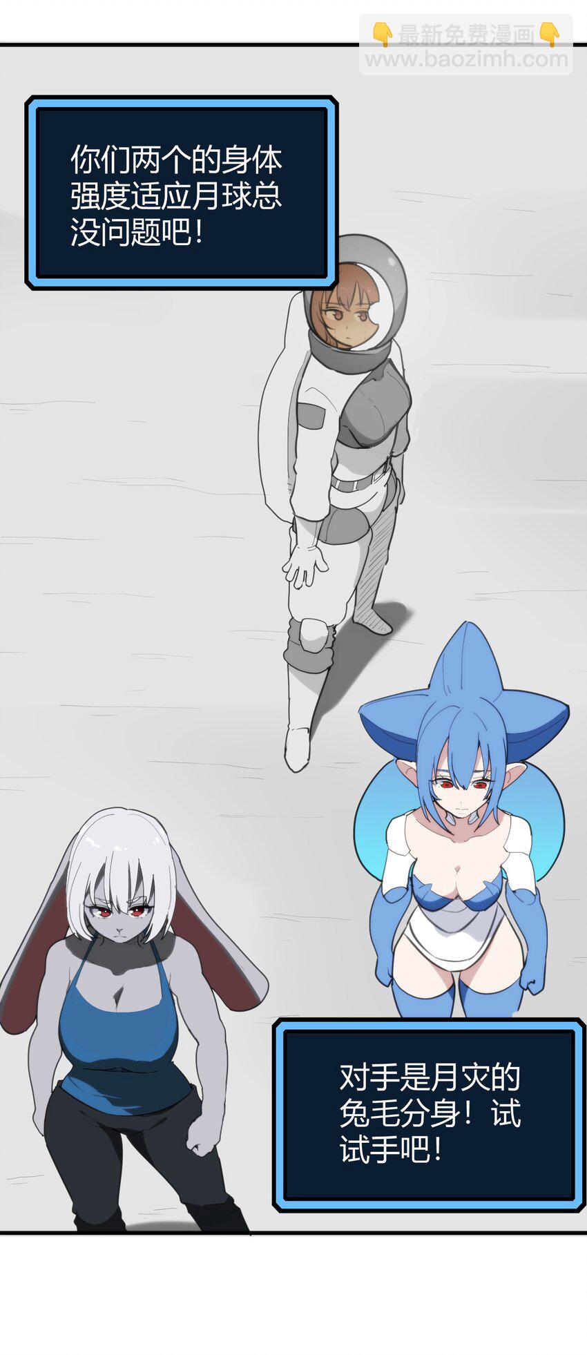 本聖女攤牌了 - 256 星幕界的遺民(2/2) - 3