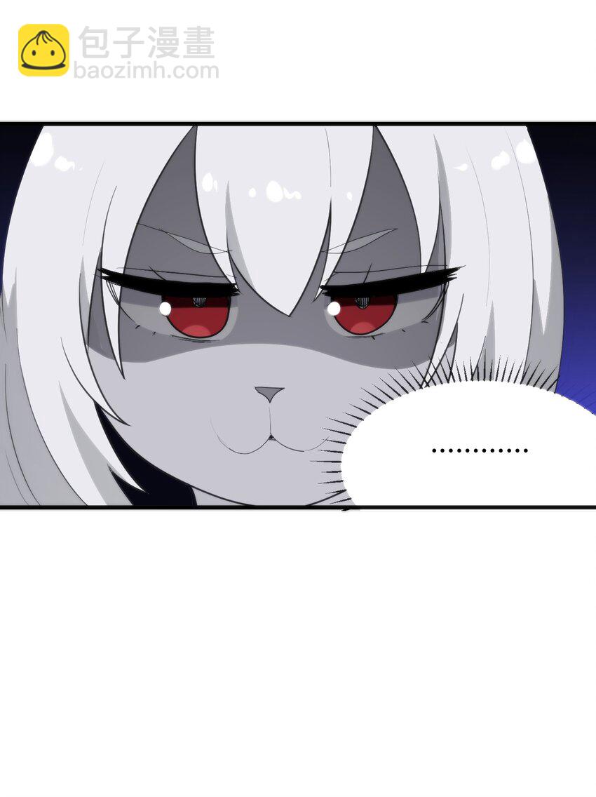 本聖女攤牌了 - 256 星幕界的遺民(2/2) - 4