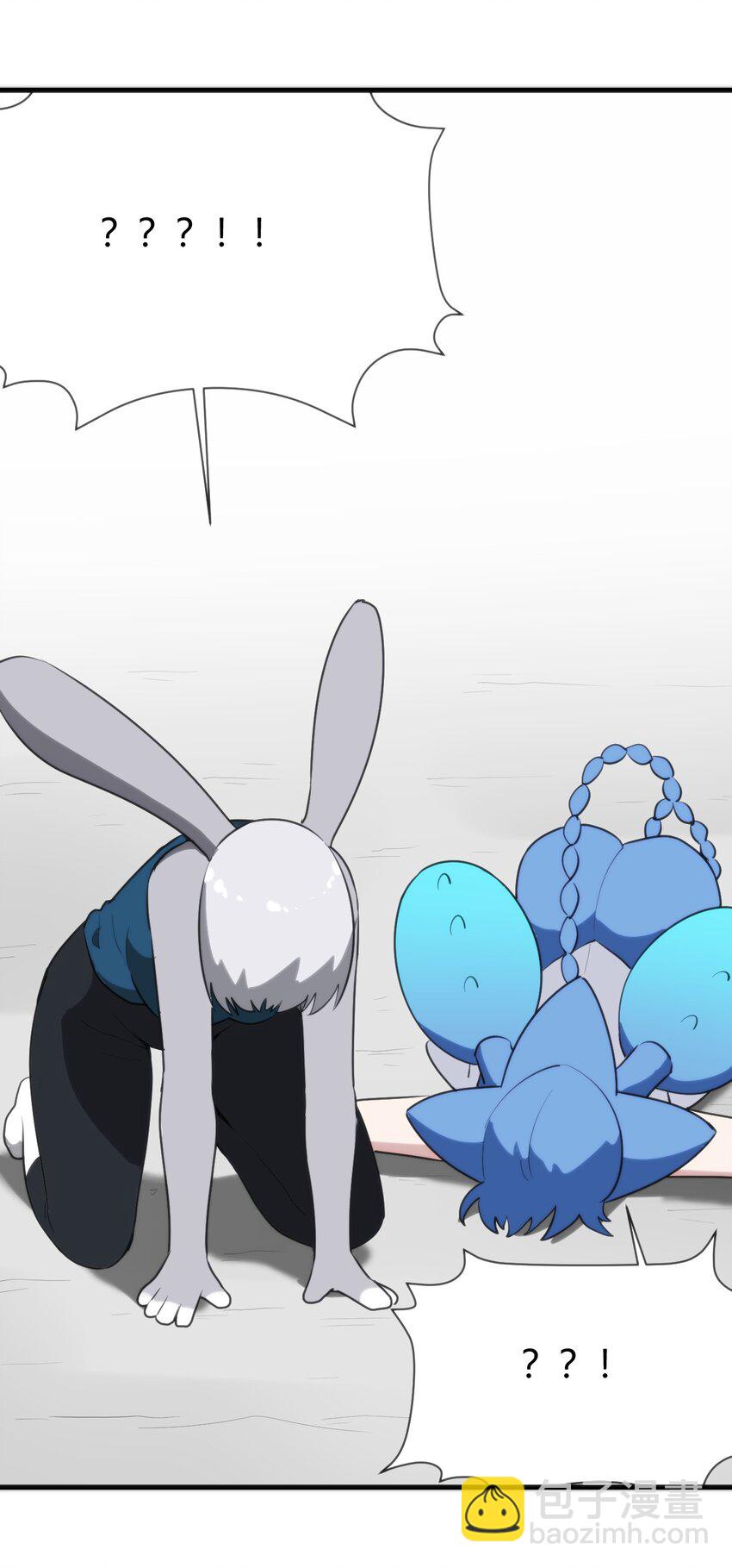 本聖女攤牌了 - 256 星幕界的遺民(2/2) - 1