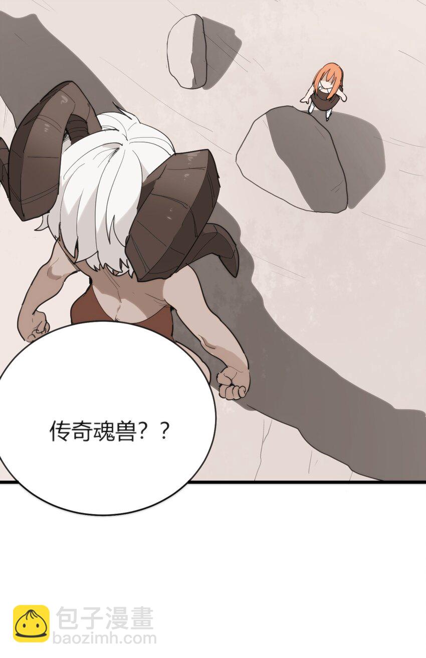 本聖女攤牌了 - 258 我想起來了(1/2) - 2