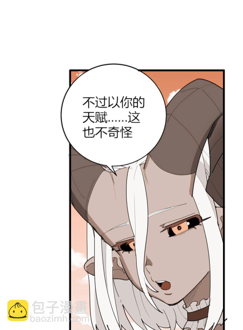 本聖女攤牌了 - 258 我想起來了(1/2) - 4