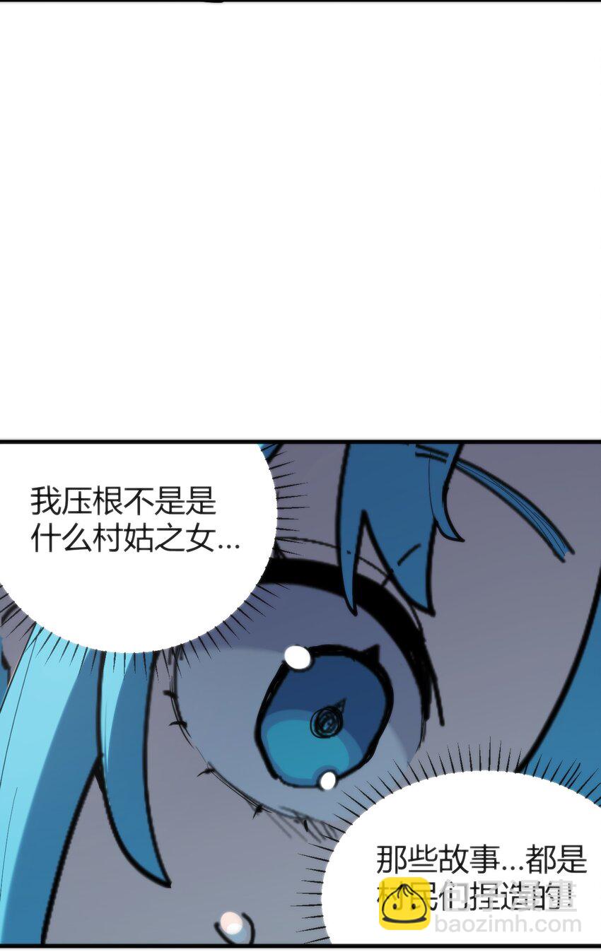 本聖女攤牌了 - 258 我想起來了(1/2) - 7