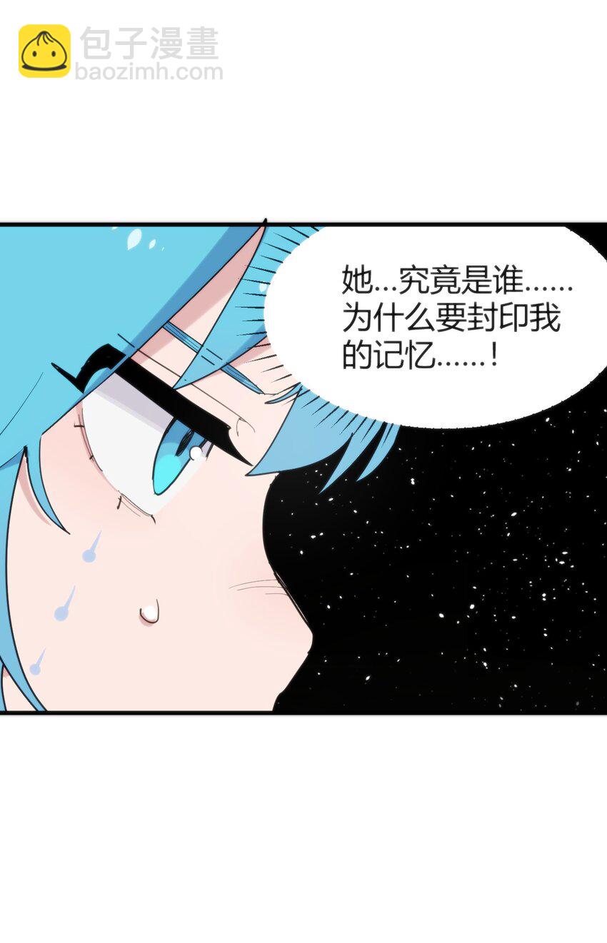 本聖女攤牌了 - 258 我想起來了(1/2) - 2