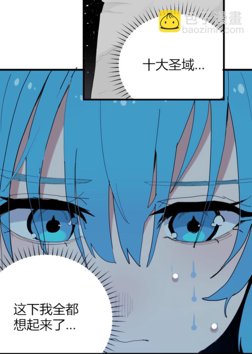 本聖女攤牌了 - 258 我想起來了(1/2) - 4