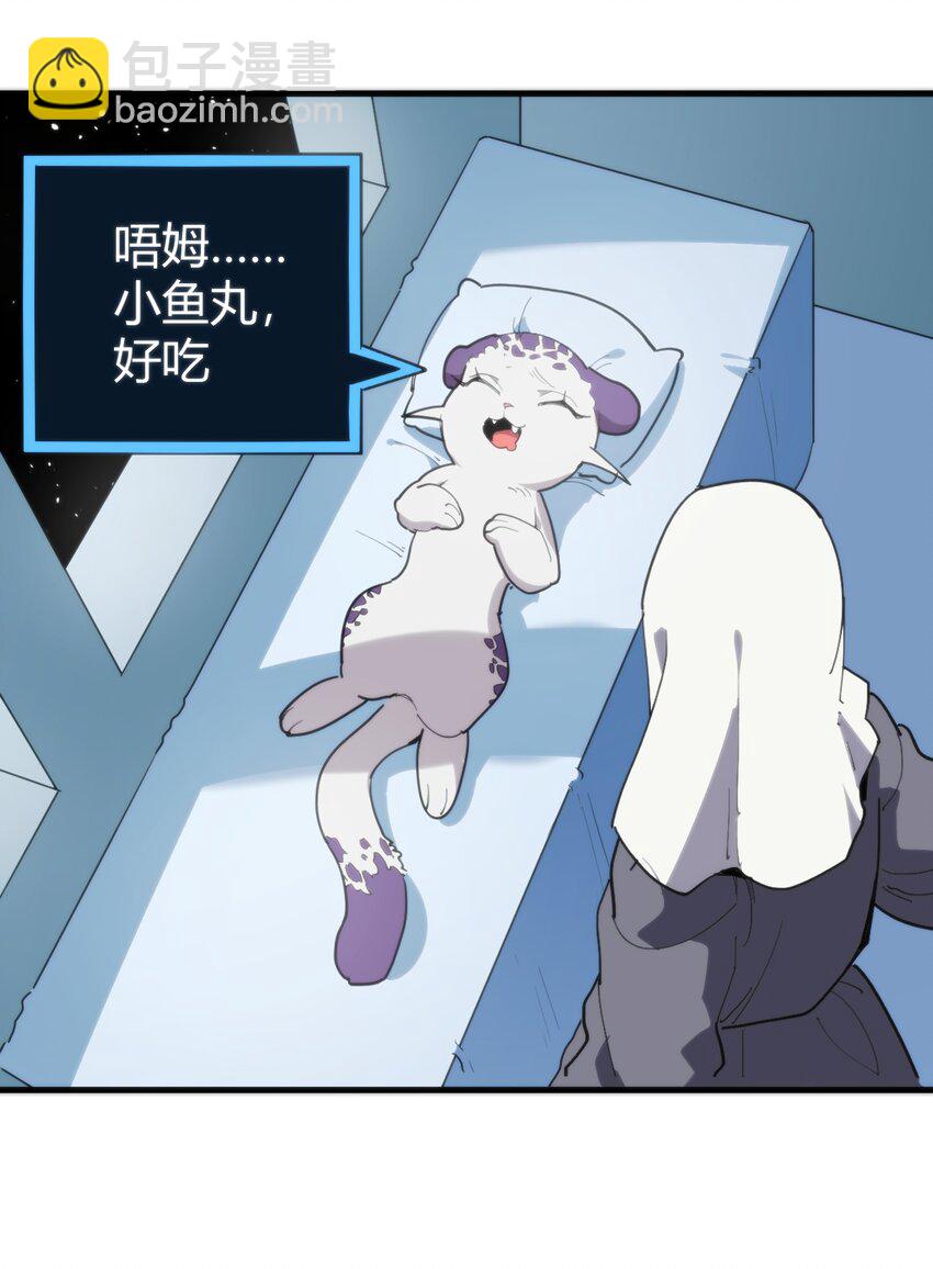 本聖女攤牌了 - 258 我想起來了(1/2) - 6