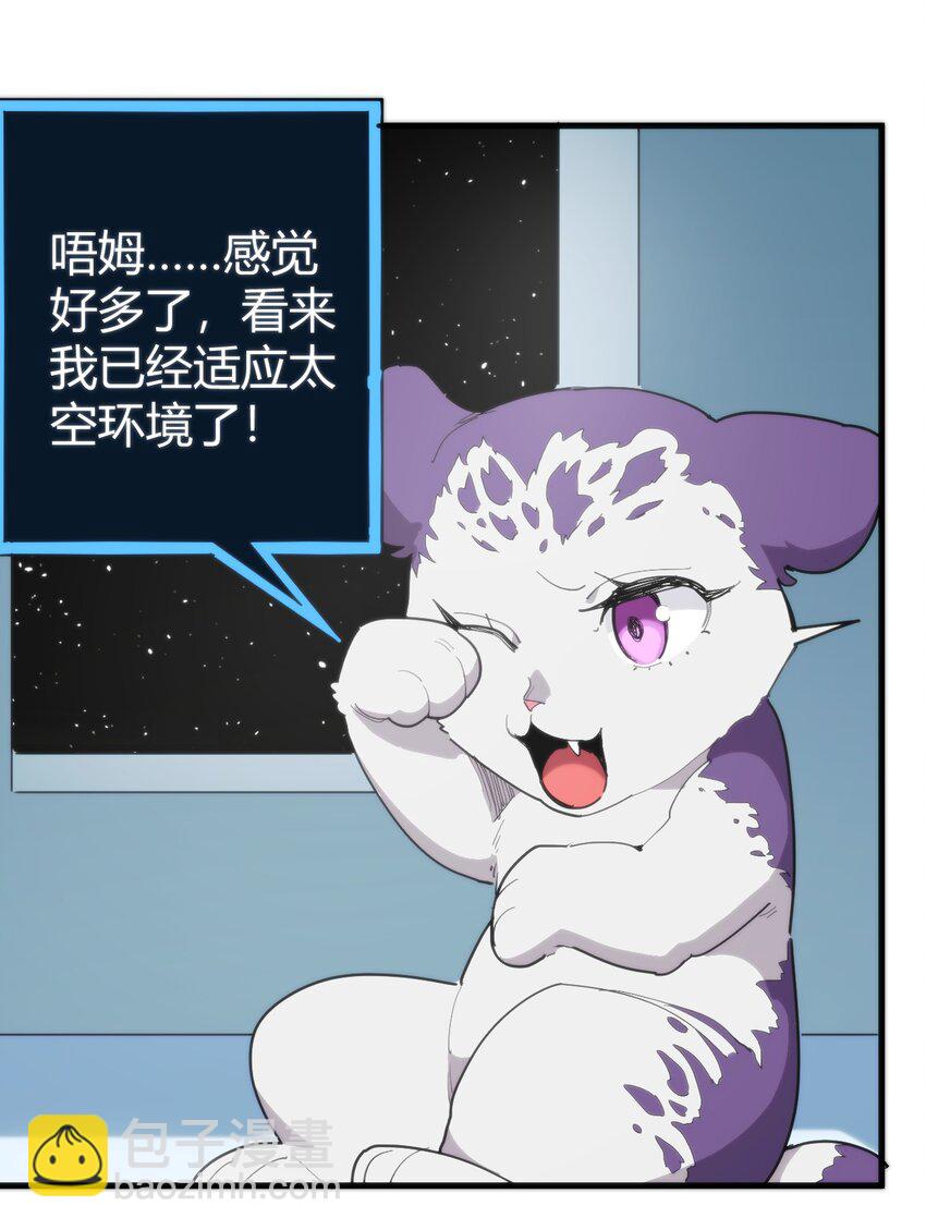 本聖女攤牌了 - 258 我想起來了(1/2) - 8