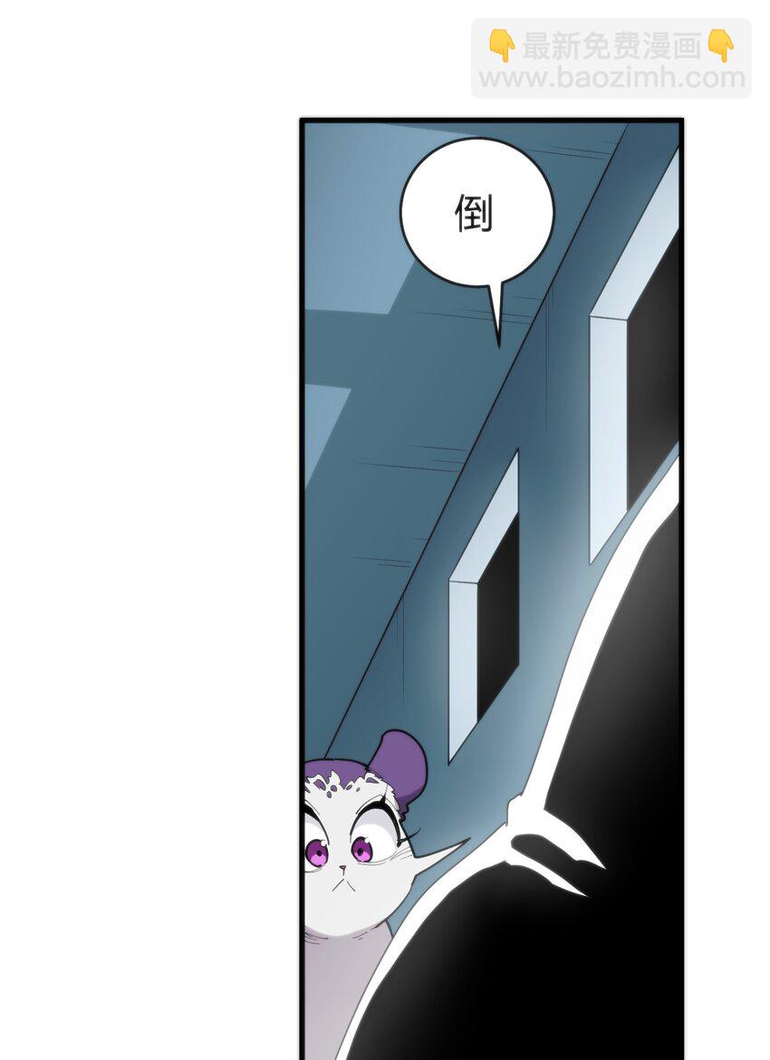 本聖女攤牌了 - 258 我想起來了(1/2) - 6