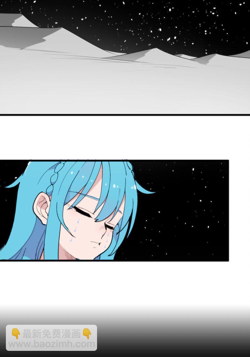 本聖女攤牌了 - 258 我想起來了(1/2) - 5