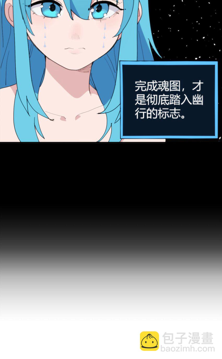 本聖女攤牌了 - 258 我想起來了(1/2) - 8