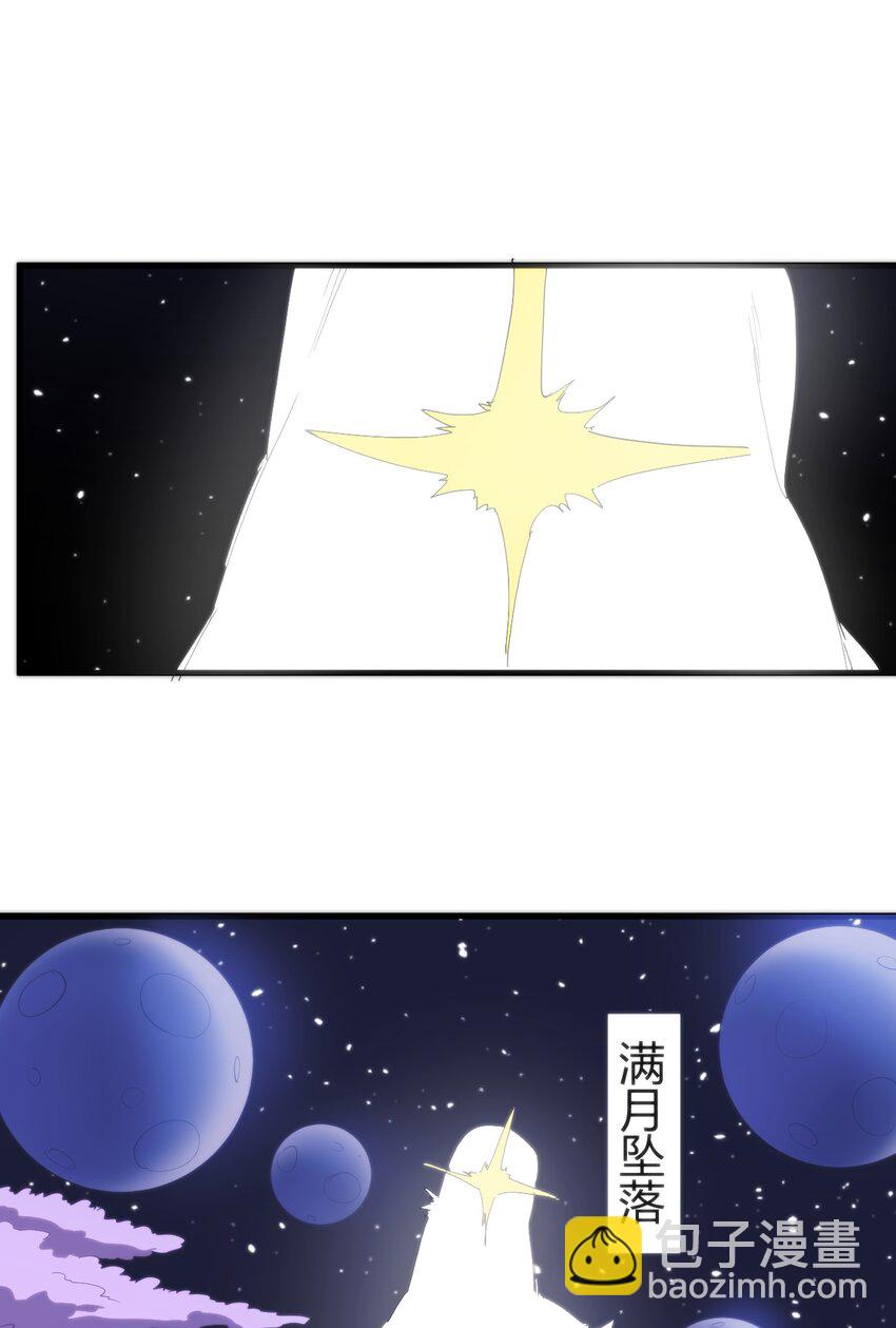 本聖女攤牌了 - 258 我想起來了(2/2) - 2