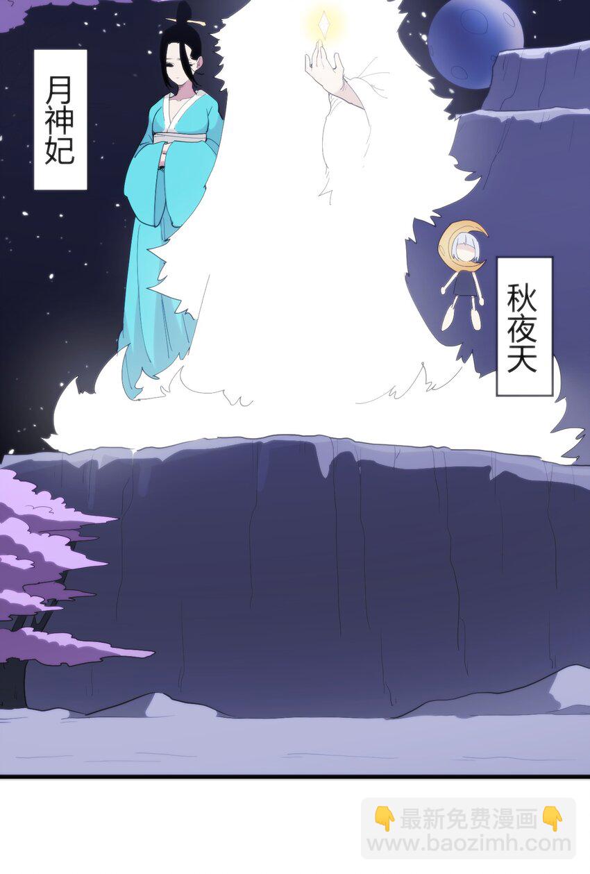 本聖女攤牌了 - 258 我想起來了(2/2) - 3