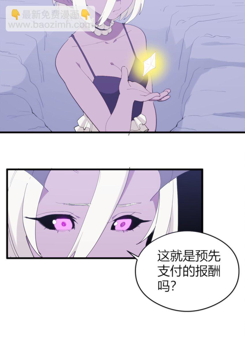 本聖女攤牌了 - 258 我想起來了(2/2) - 1